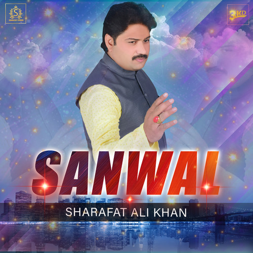 Sanwal