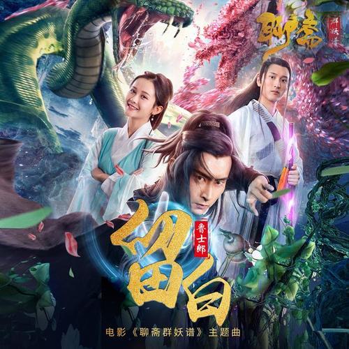 留白