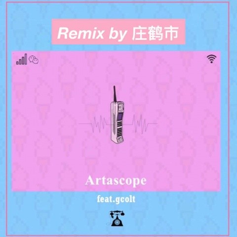 分组可见remix