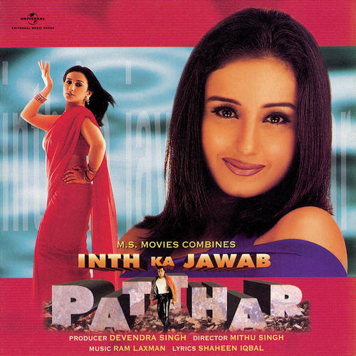 Inth Ka Jawab Patthar (Original Motion Picture Soundtrack)