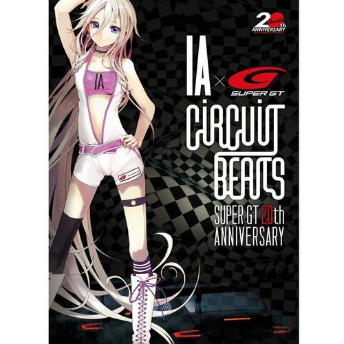 Ia×Super Gt Circuit Beats - Super Gt 20th Anniversary-