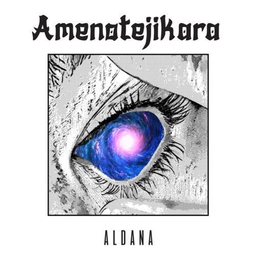 Amenotejikara (Explicit)