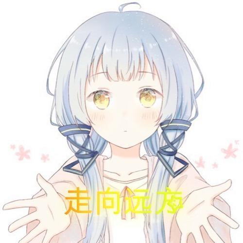 共同远航