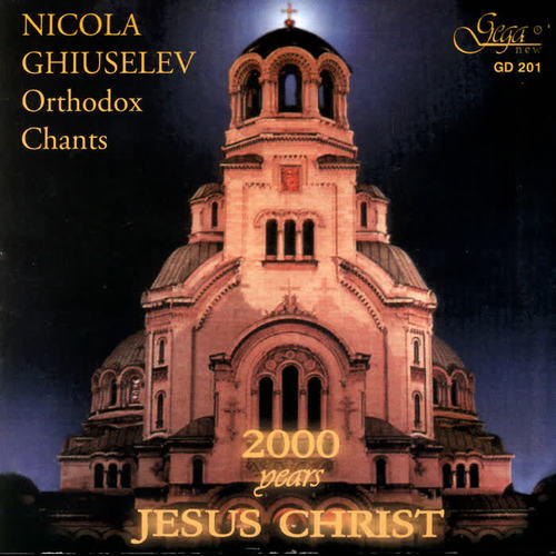 Orthodox Chants