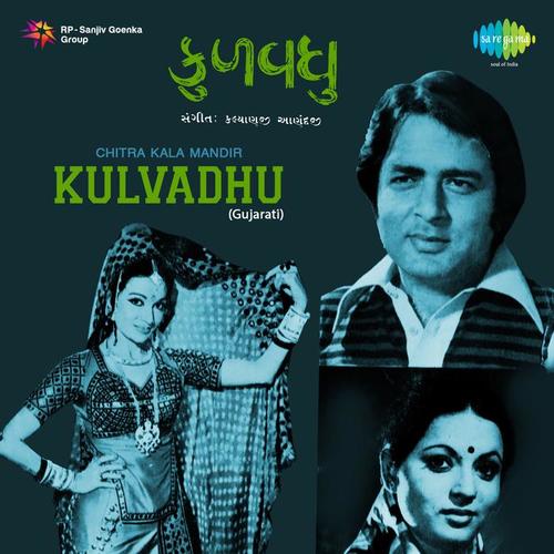 Kulvadhu