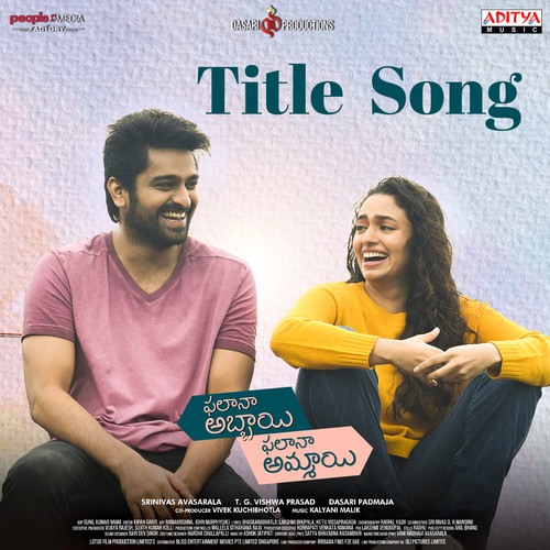 Phalana Abbayi Phalana Ammayi (Title Song) (From 