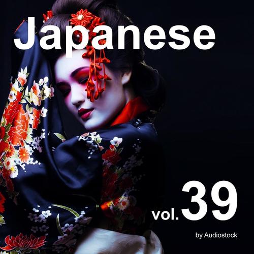 和風, Vol. 39 -Instrumental BGM- by Audiostock