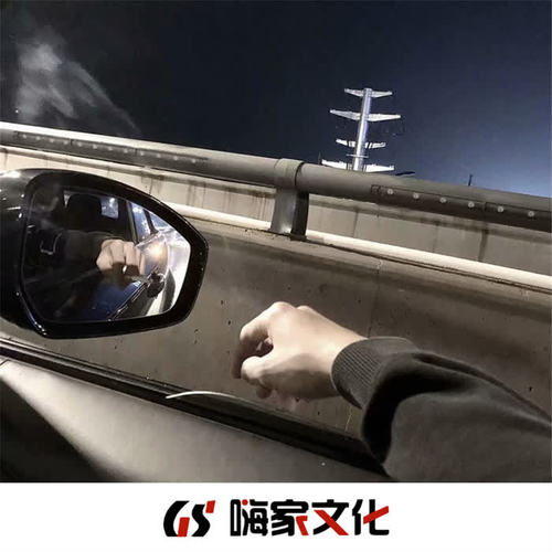 呐呐呐（DJ版）