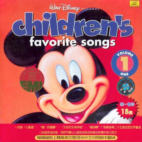 Children's Favorite Songs, Vol. 1