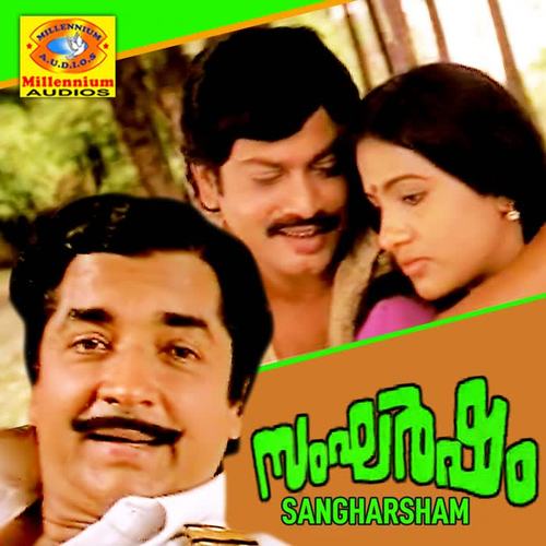 Sangharsham (Original Motion Picture Soundtrack)