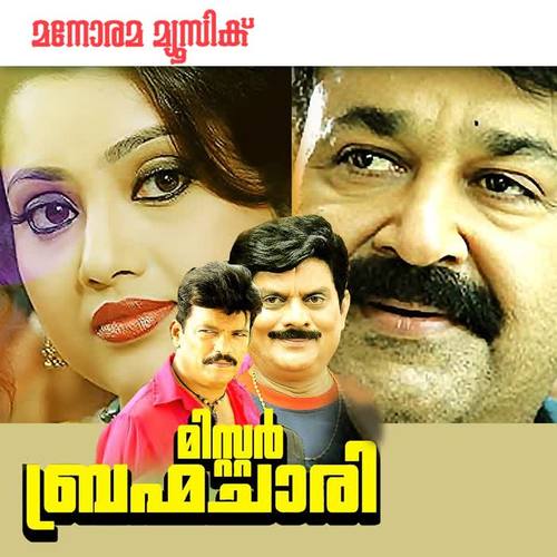 Mr. Brahmachari (Original Motion Picture Soundtrack)