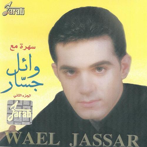  Wael Jassar Live, Pt. 2
