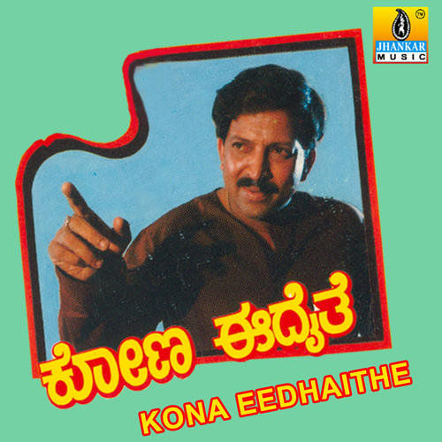 Kona Eedhaithe (Original Motion Picture Soundtrack)