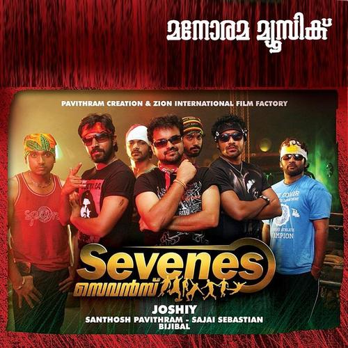 Sevens (Original Motion Picture Soundtrack)