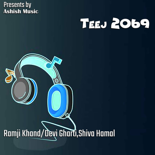 Teej 2069