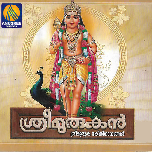 Sree Murukan