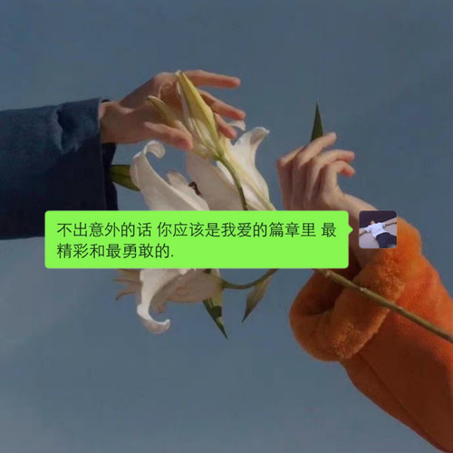 意念合一