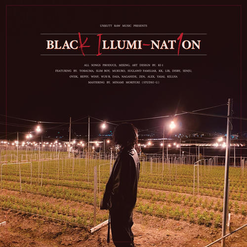 BLACK ILLUMI-NAT1ON (Explicit)