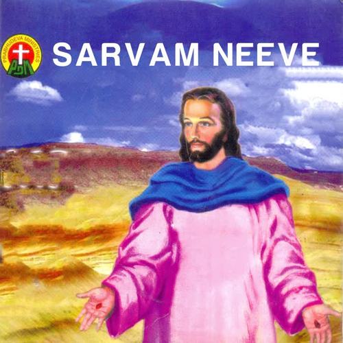 Sarvam Neeve