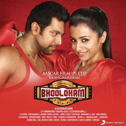 Bhooloham (Original Motion Picture Soundtrack)