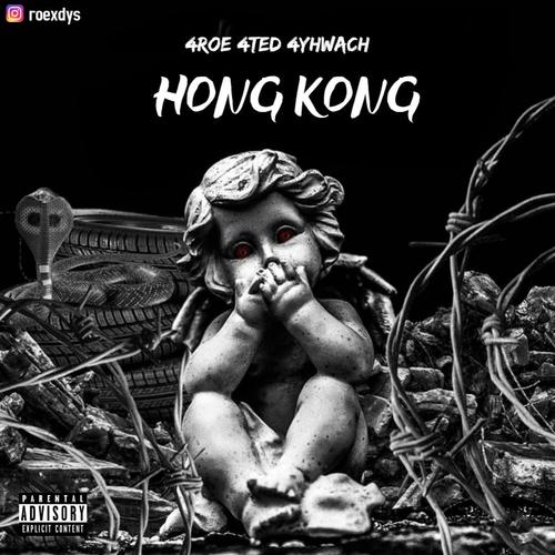 Hong Kong (feat. Ted Bundy & Pxrabellum)