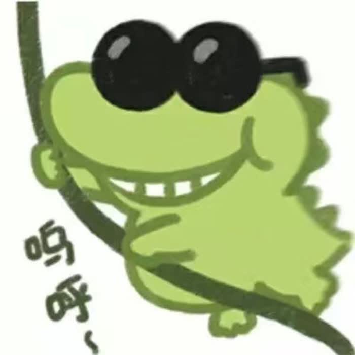 球球的英文翻