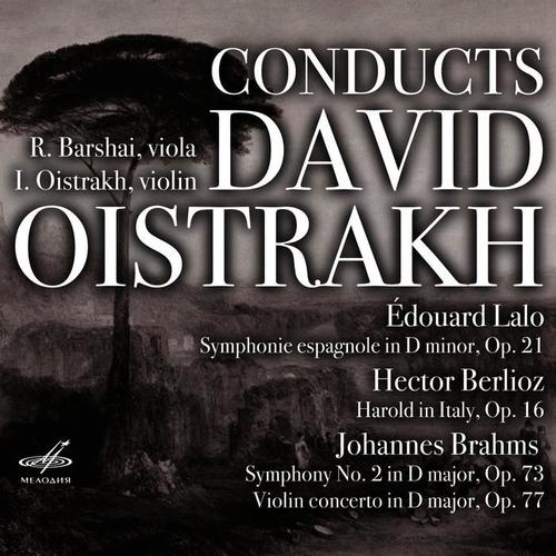 Lalo: Symphonie Espagnole, Op. 21 - Berlioz: Harold in Italy, Op. 16 - Brahms: Symphony No. 2, Op. 73