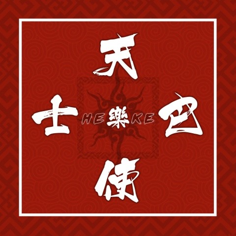 天使巴士