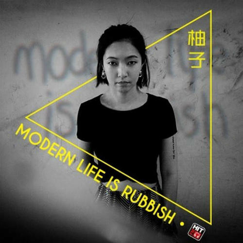 ModernLife‘s Rubbish