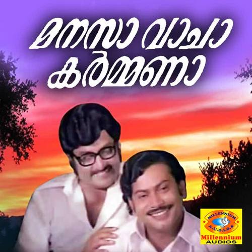 Manassa Vaacha Karmana (Original Motion Picture Soundtrack)