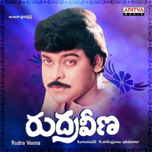 Rudra Veena (Original Motion Picture Soundtrack)