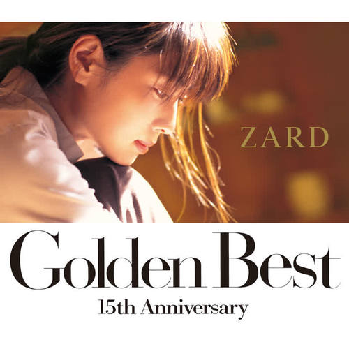 Golden Best ～15th Anniversary～