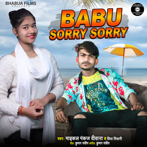 Babu Sorry Sorry