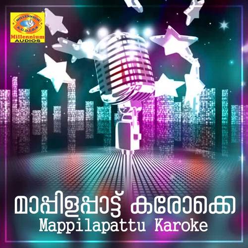 Mappilapattu (Karaoke Version)