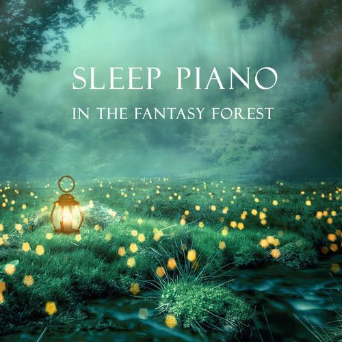 睡眠BGM·奇幻森林钢琴曲