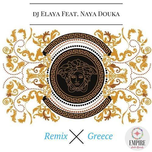 Remix Greece