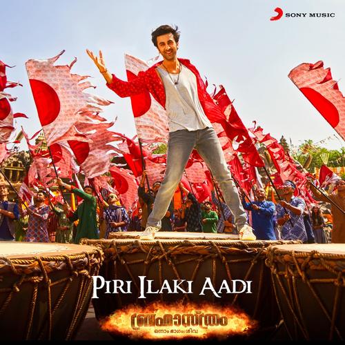 Piri Ilaki Aadi (From 