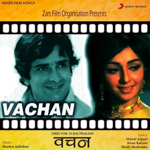 Vachan (Original Motion Picture Soundtrack)