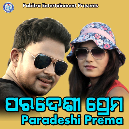 Paradeshi Prema