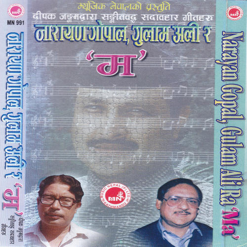 Narayan Gopal, Gulam Ali Ra Ma