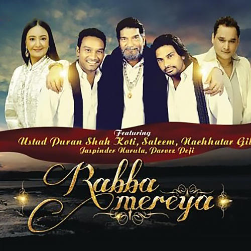 Rabba Mereya