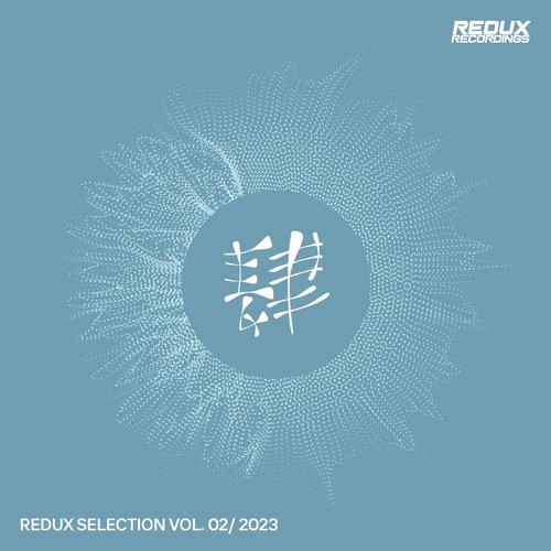 Redux Selection, Vol. 2 / 2023