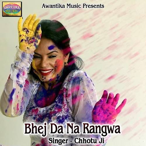 Bhej da Na Rangwa