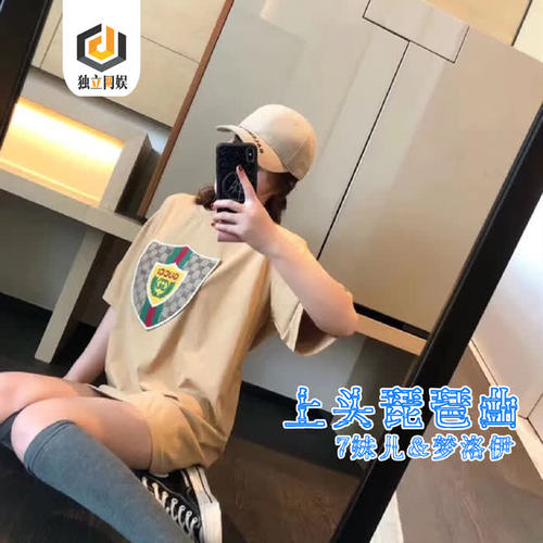 上头琵琶曲