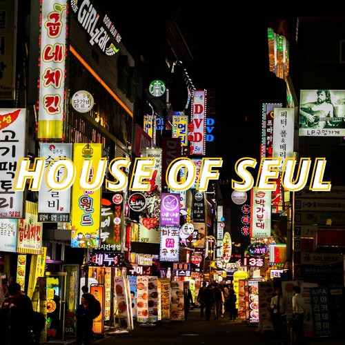 House of Seul