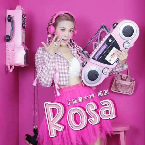 Rosa (Explicit)