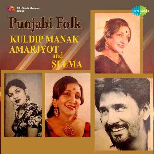 Punjabi Folk Kuldip Manak With Amarjyot And Seema