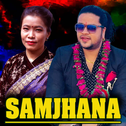 Samjhana