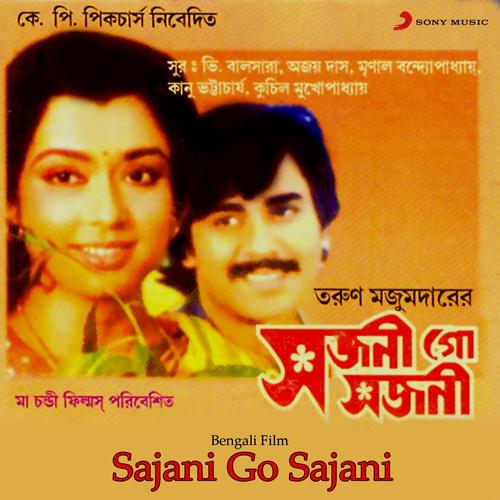 Sajani Go Sajani (Original Motion Picture Soundtrack)