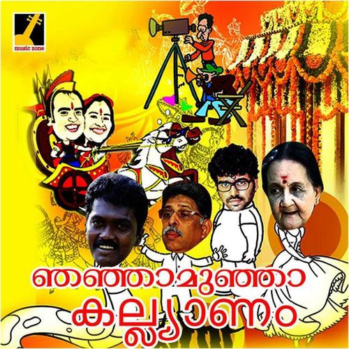 Njanjamunja Kalyanam